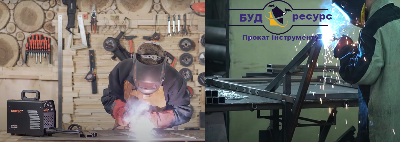 Аренда сварочного аппарата